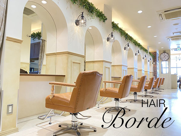 美容室 Borde HAIR 亀有