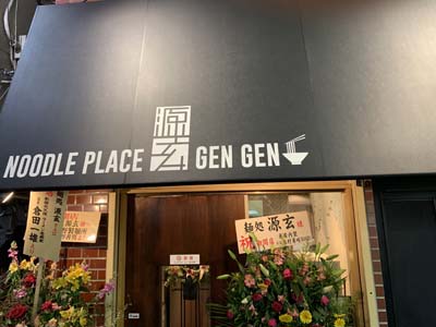 阿佐ヶ谷一番街商店街