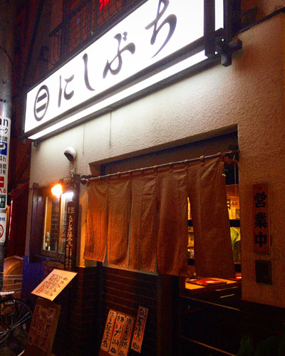 阿佐ヶ谷一番街商店街