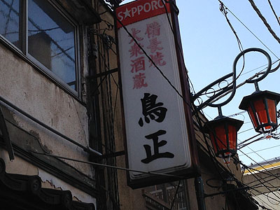 阿佐ヶ谷一番街商店街