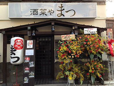 阿佐ヶ谷一番街商店街