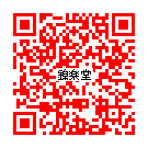 錦楽堂　中国気功整体治療院