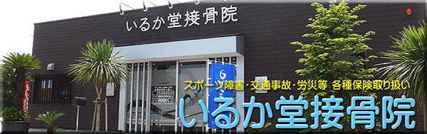 qs̐ڍ@@邩ڍ@
