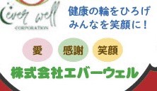 イベント情報
