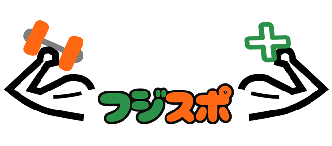 気軽に来れるスポーツジム＆フィットネスクラブ フジスポ+