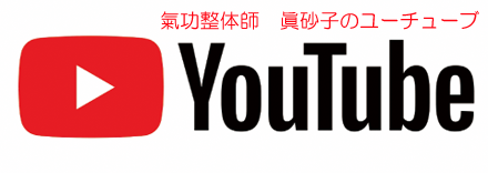 Youtubeご案内動画