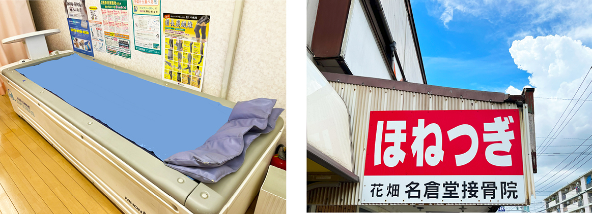 院内のご案内