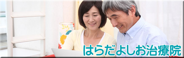 IÉ@@͂炾悵É@