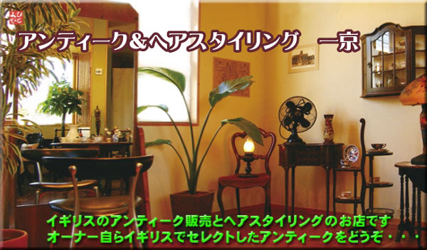 ̔e@AeB[NwAX^CO@ꋞ