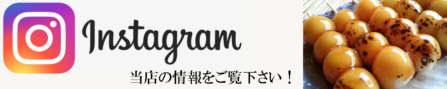 夏の新作メニュー