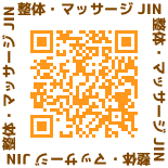 整体・マッサージ　JIN QRコード