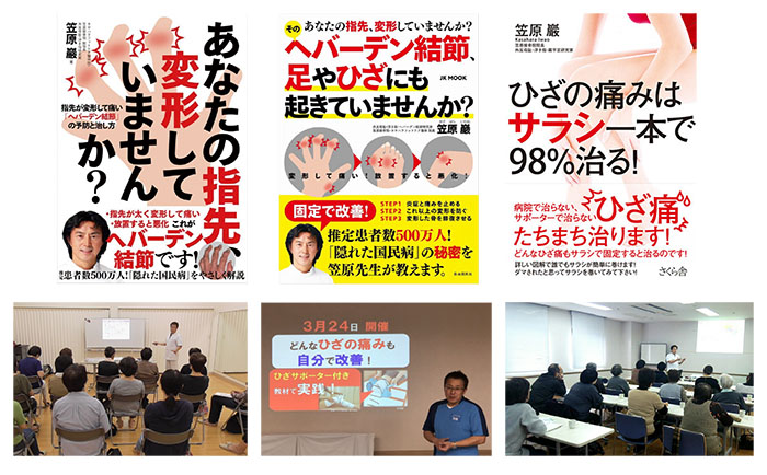 カサハラ式　カルチャースクール