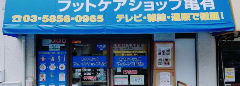 ご予約・お問い合わせ・アクセス