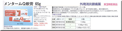 スーパーカイネ SK-10WDX