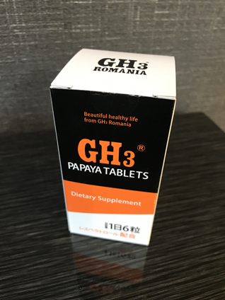 GH3 PAPAYA TABLETS