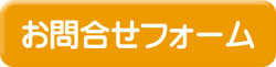 お肌の悩みは、ミーコの店へ