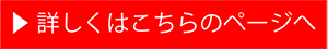 パーソナルコンディショニングページへ