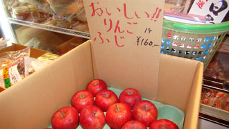 体に良い食材や野菜・果物