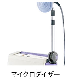 マイクロ波治療器 マイクロタイザー