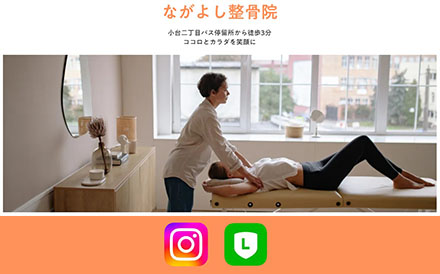 もう1つのホームページ