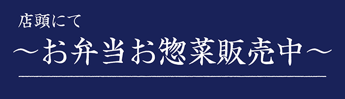 イベント情報