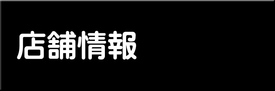 i̎]ԉ ˎ]ԓX