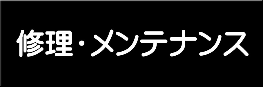 i̎]ԉ ˎ]ԓX