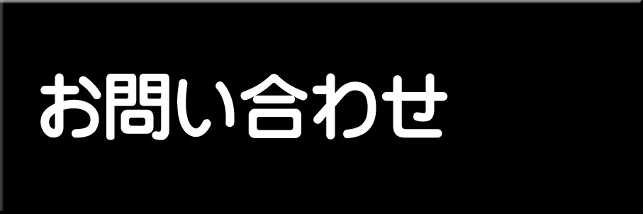 i̎]ԉ ˎ]ԓX