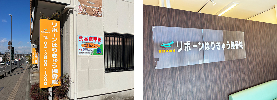 院内のご案内