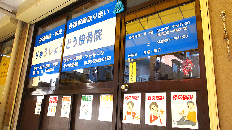 舎人ライナーの終点。見沼代親水公園駅より徒歩5分です。