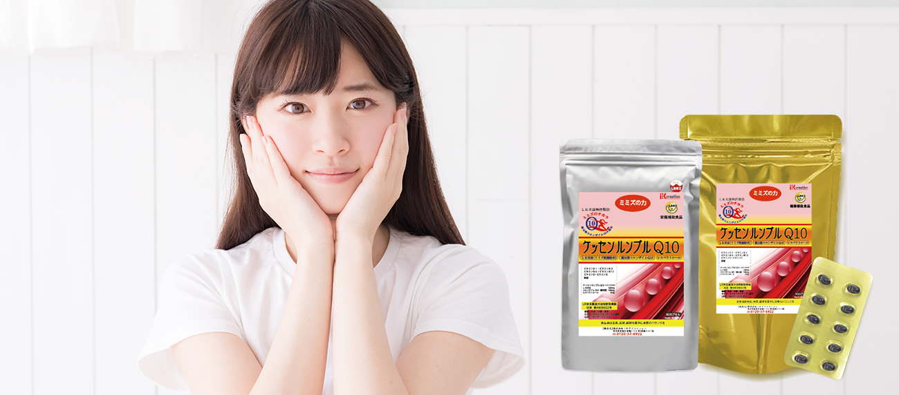 ケッセンルンブルＱ10