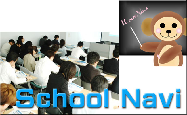 学習 習い事 お稽古ガイドです