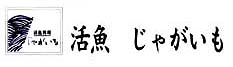  Ⴊ