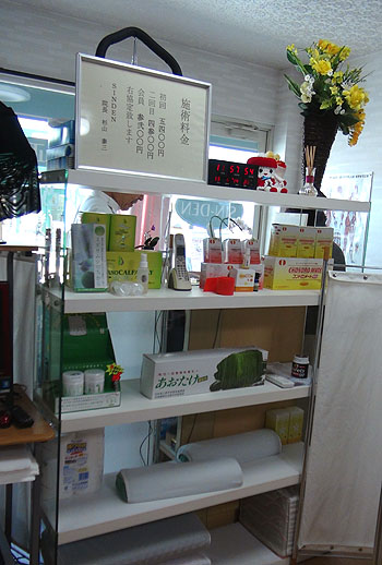 カラダに良い商品も多数展示してあります