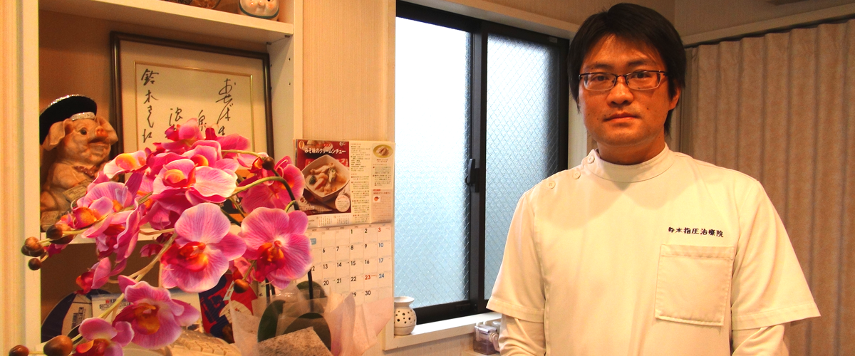 院長　鈴木浩二郎