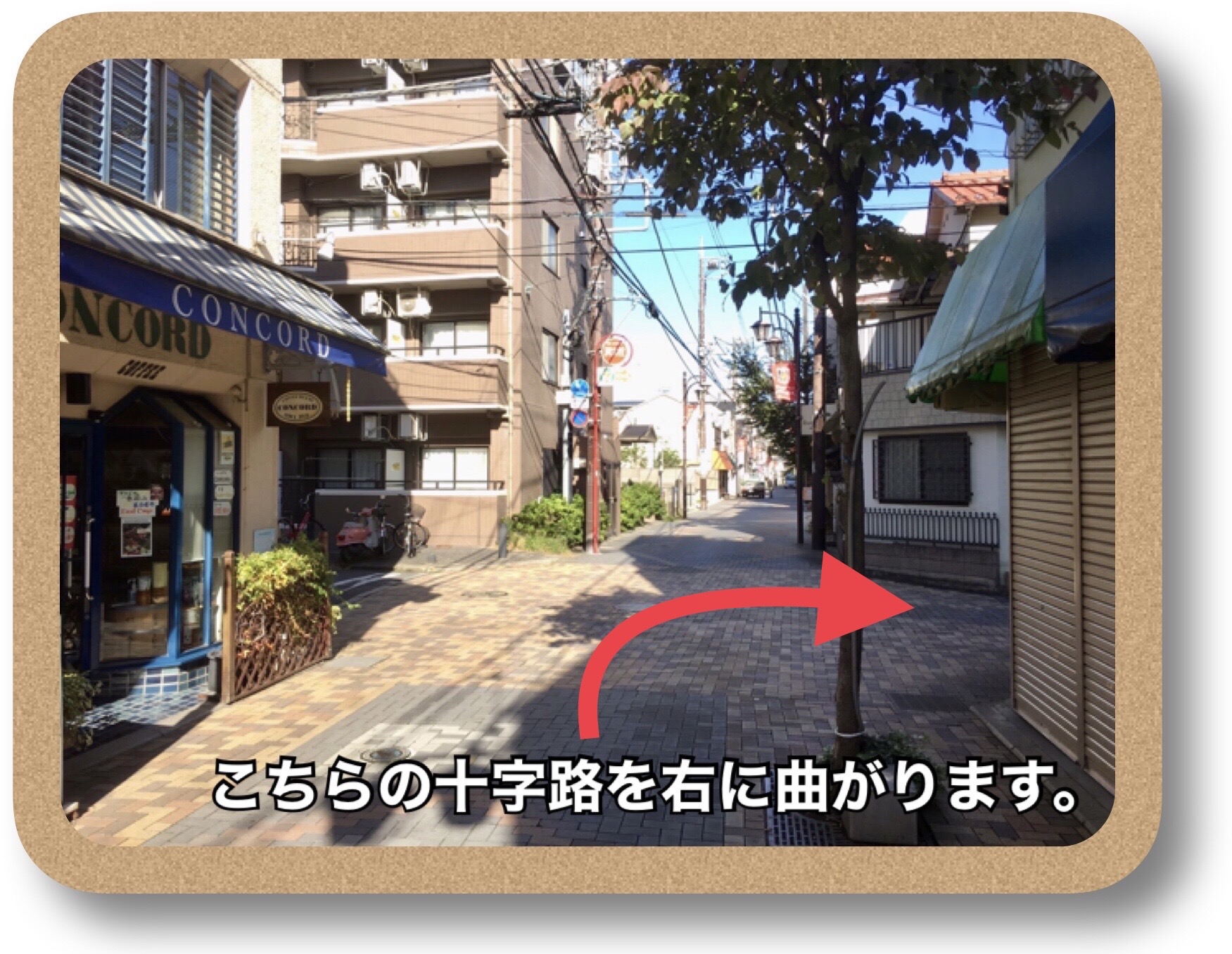 北浦和駅東口から当院までの道のり