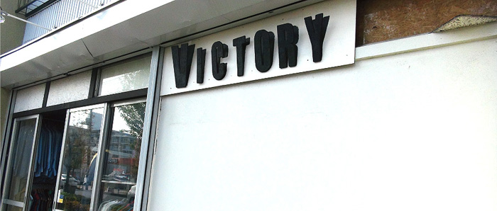 越谷の古着屋 VICTORY アメリカンブランド,アウトドアブランド,リーバイス,ビンテージ,パタゴニア,ノースフェイス など