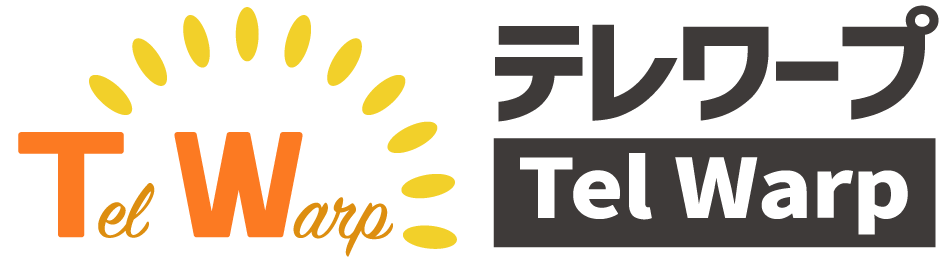 テレワープ