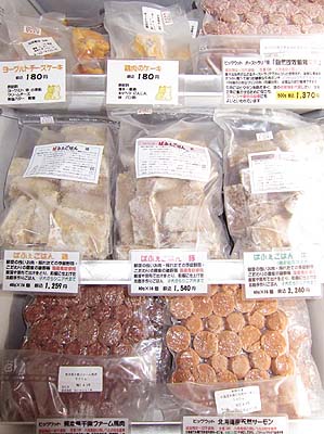 手作りワンごはん用の冷凍肉魚を各種ご用意しております