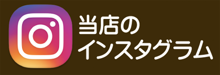 葛飾区亀有のドッグカフェ ワン茶房のインスタグラム