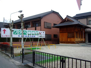 須賀神社の横です。大きな看板が目印です！