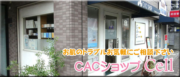 CACVbv@Cell