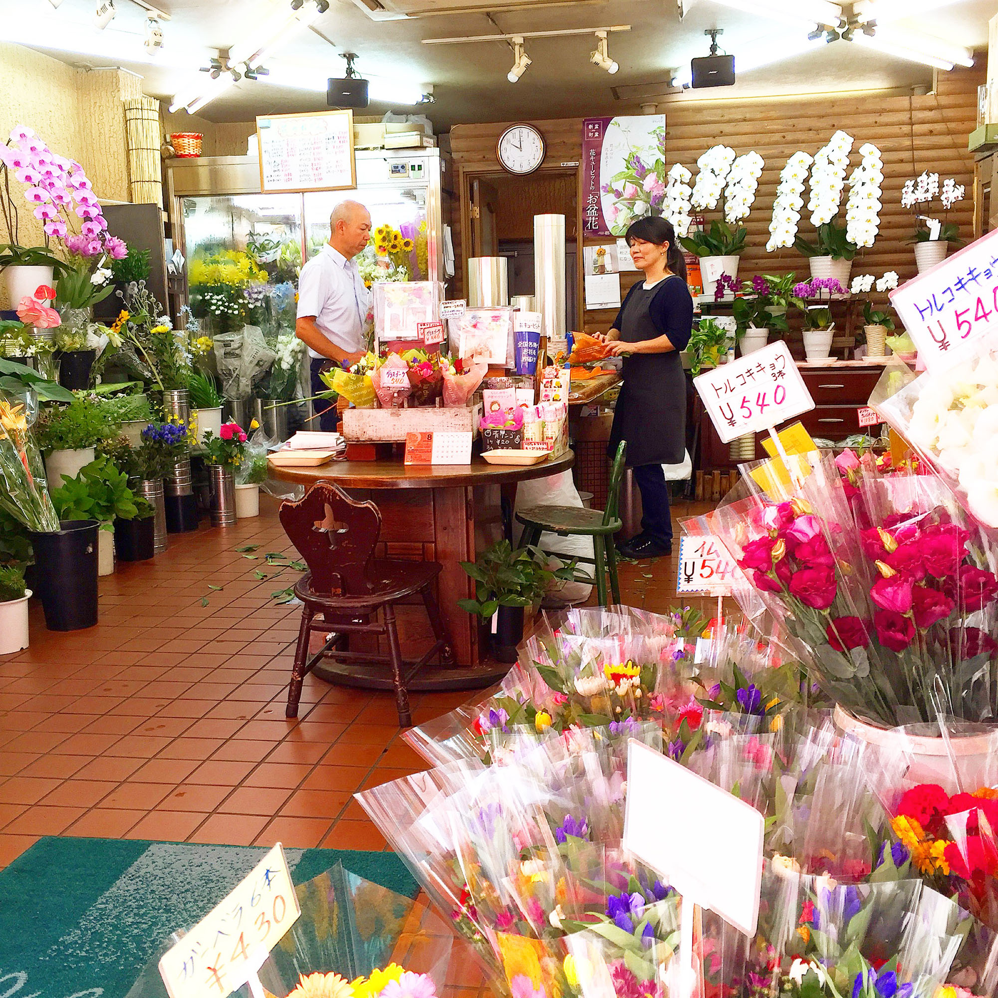 ヨシダフローリスト 南口店